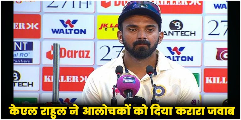 IND vs SA 2023 Test | KL Rahul