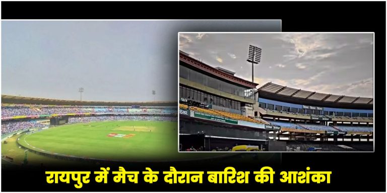IND vs AUS 4th 2023