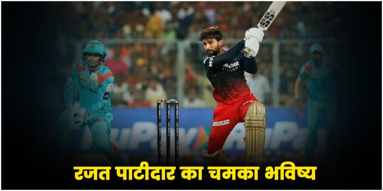 IND vs SA ODI 2023