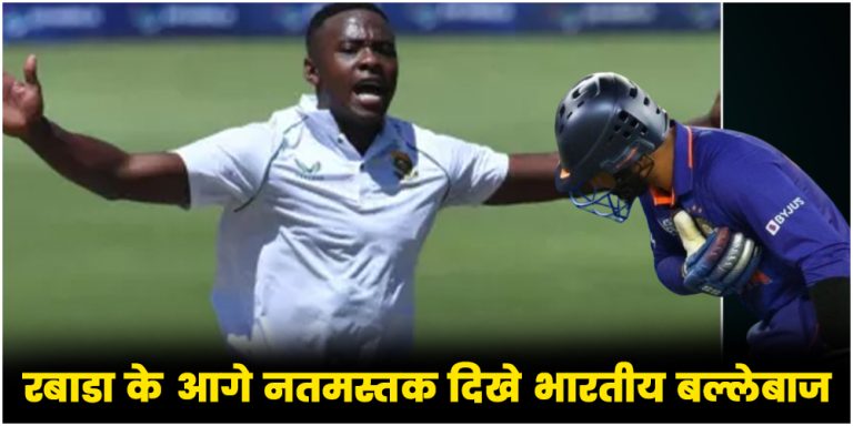 IND vs SA Test 2023