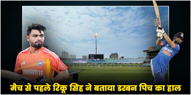 Rinku Singh