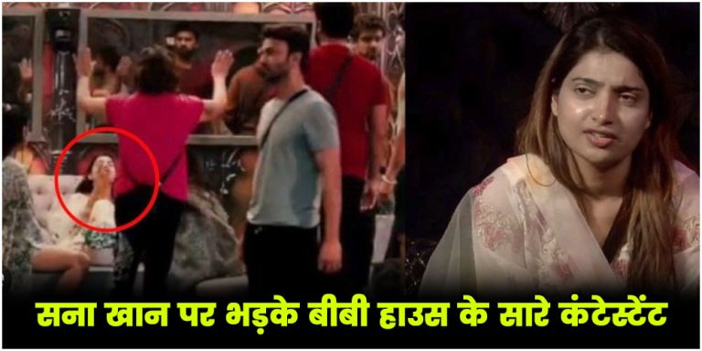 Bigg Boss 17