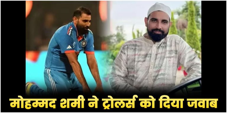 Mohammed Shami