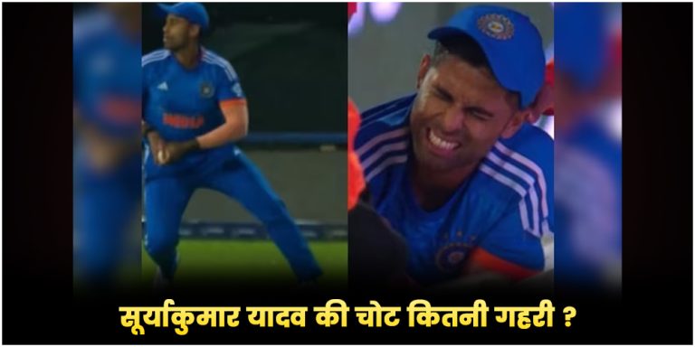 Suryakumar Yadav Injury