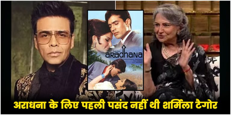Koffee With Karan 8