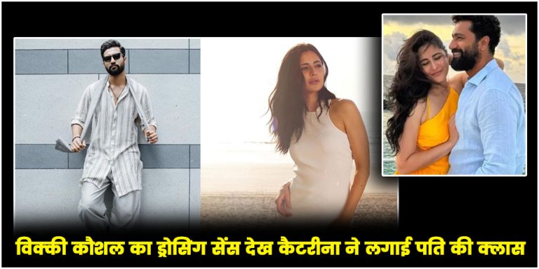 Vicky Kaushal