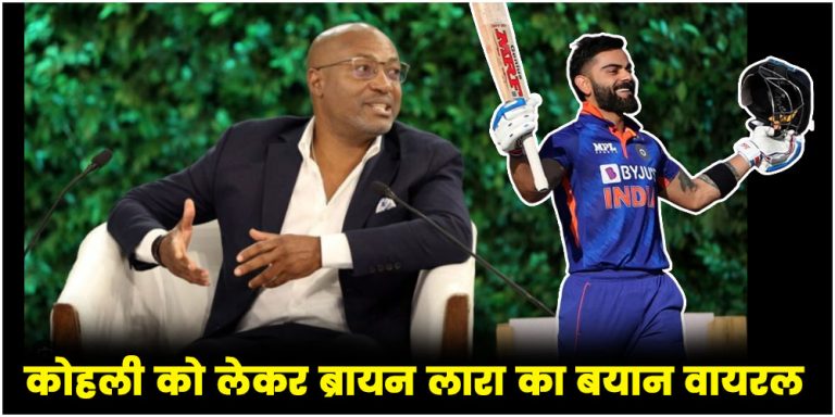 Brian Lara on Virat Kohli