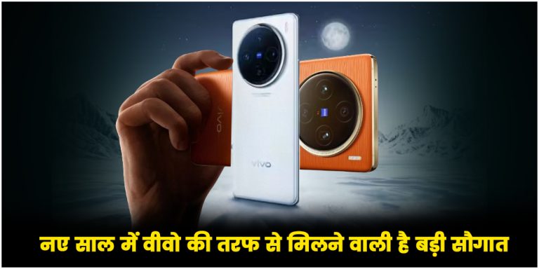 Vivo X100 Series