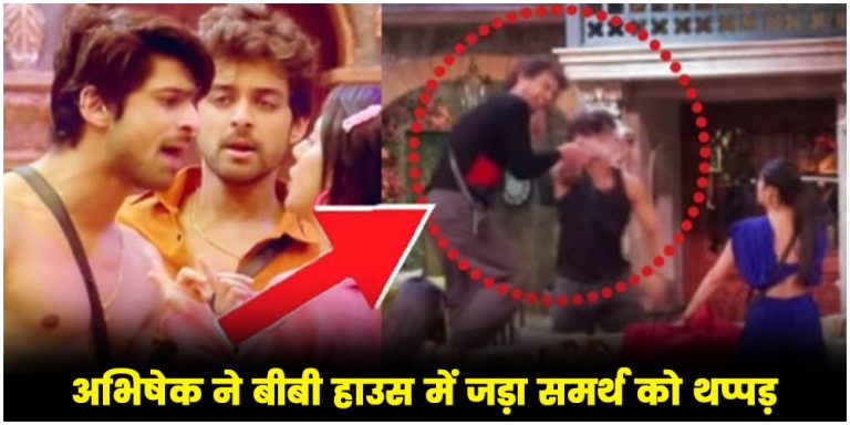 Bigg Boss 17