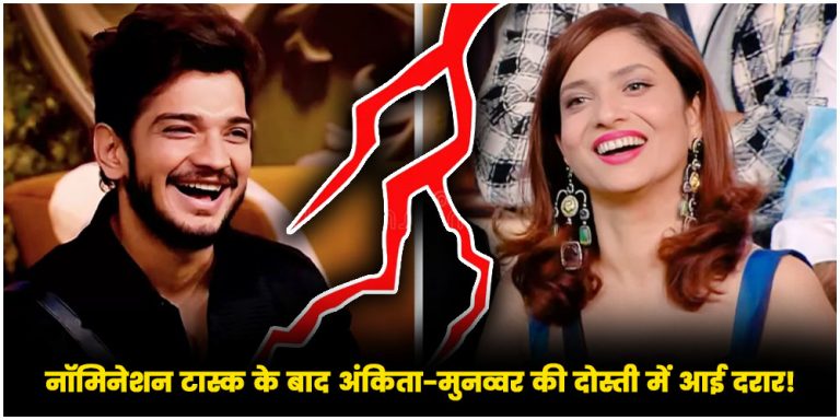 Bigg Boss 17