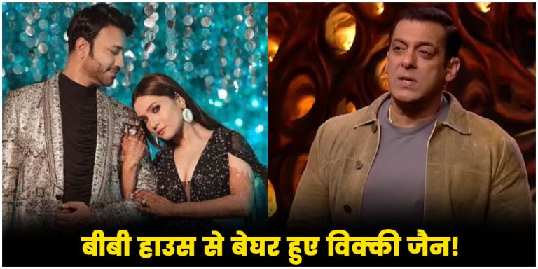 Bigg Boss 17