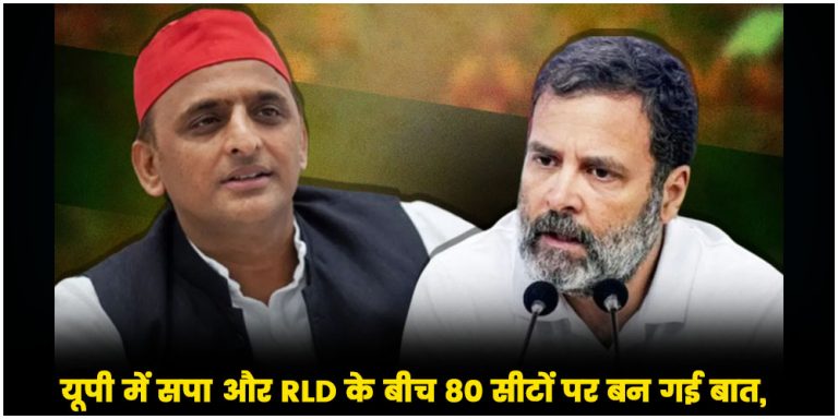 Lok Sabha Election 2024