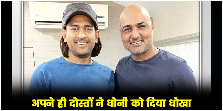 MS Dhoni