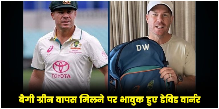 David Warner