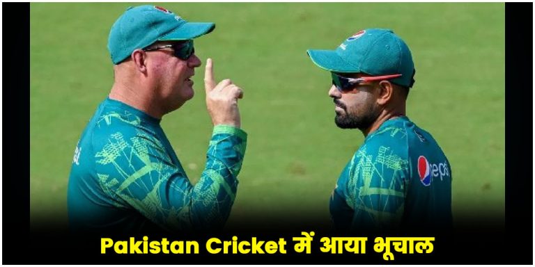 Pakistan Cricket