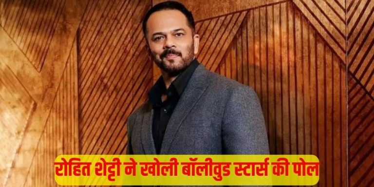 Rohit Shetty