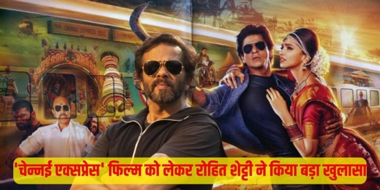 Rohit Shetty