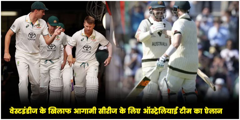 AUS vs WI odi and test series