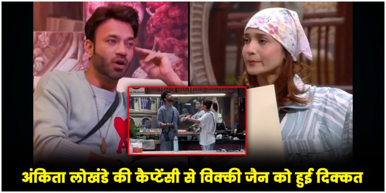 Bigg Boss 17