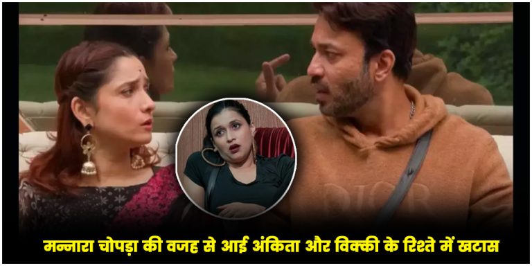 Bigg Boss 17