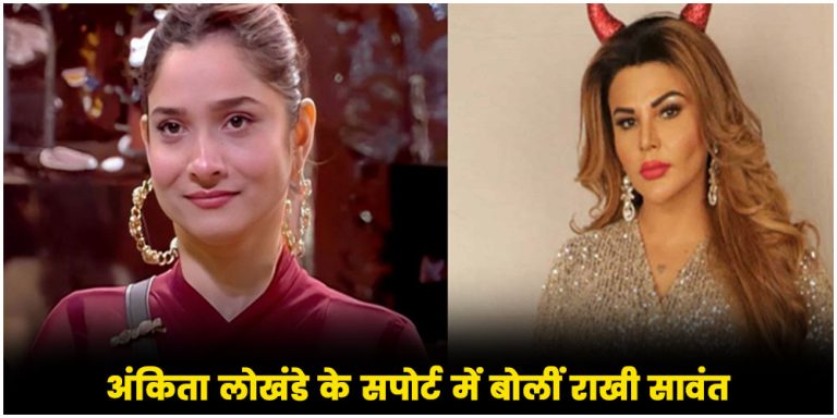 Bigg Boss 17