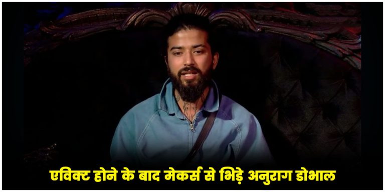 Bigg Boss 17