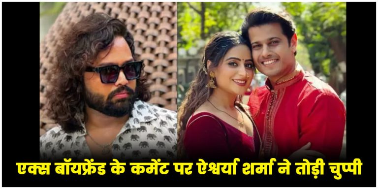 Bigg Boss 17