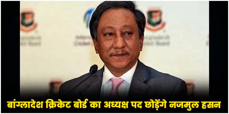 Bangladesh Cricket Board