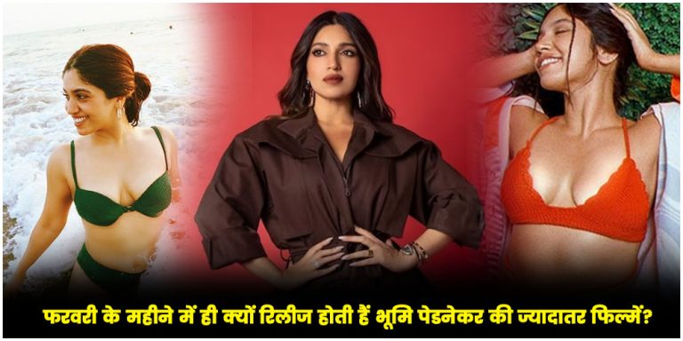 Bhumi Pednekar