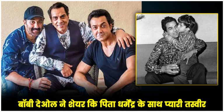 Bobby Deol