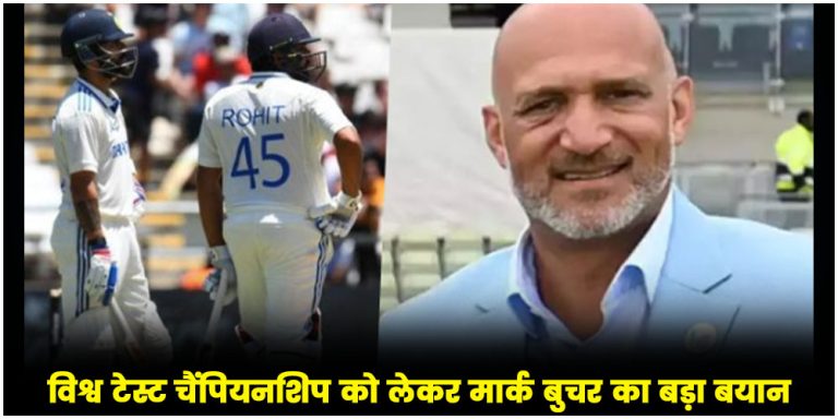 ICC World Test Championship