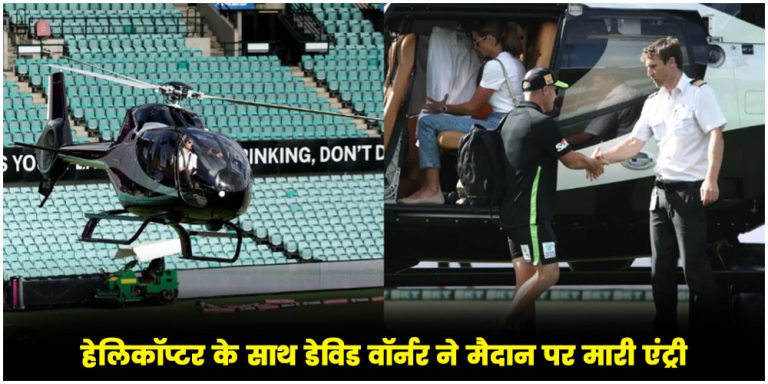 David Warner