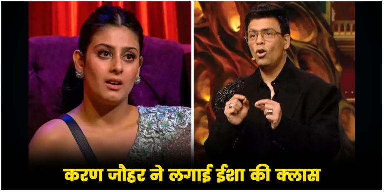 Bigg Boss 17