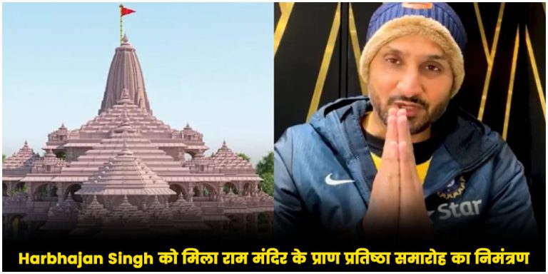 Harbhajan Singh