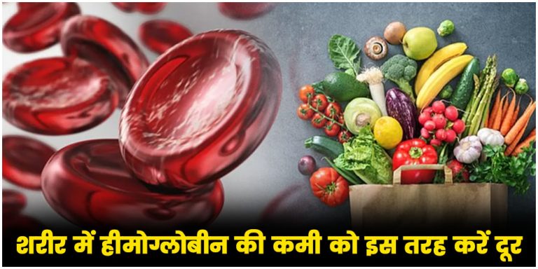 Hemoglobin