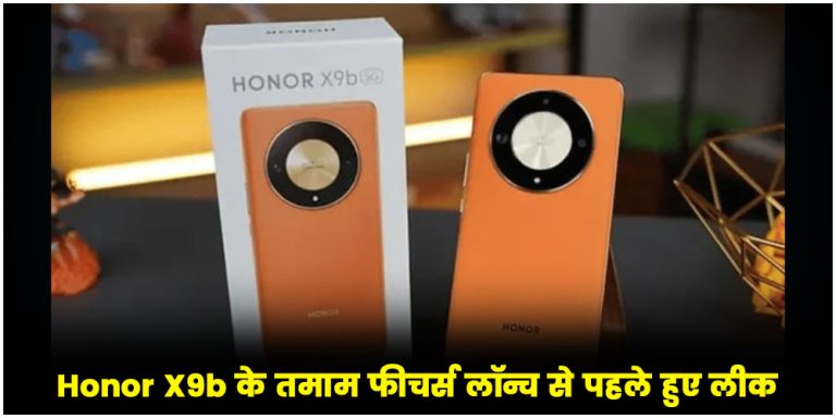 Honor X9b