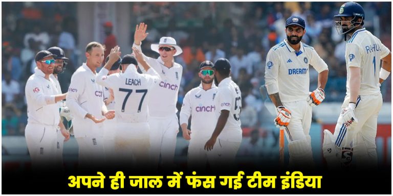 IND vs ENG Test