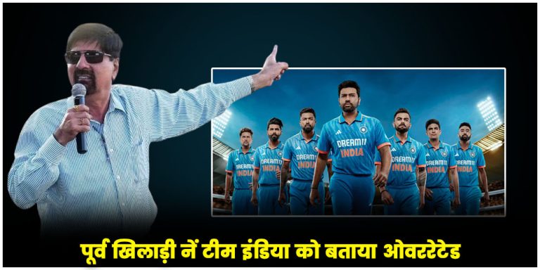 Team India