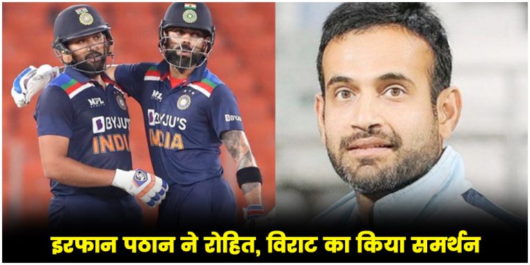 Team India