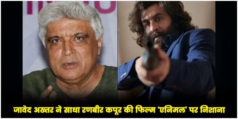 Javed Akhtar