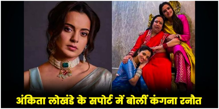 Bigg Boss 17