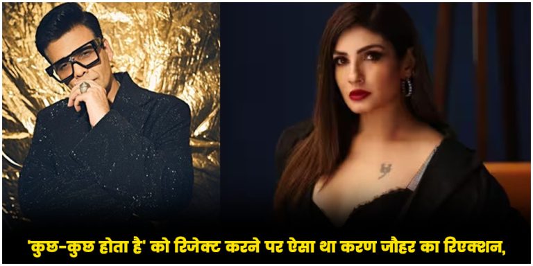 Raveena Tandon