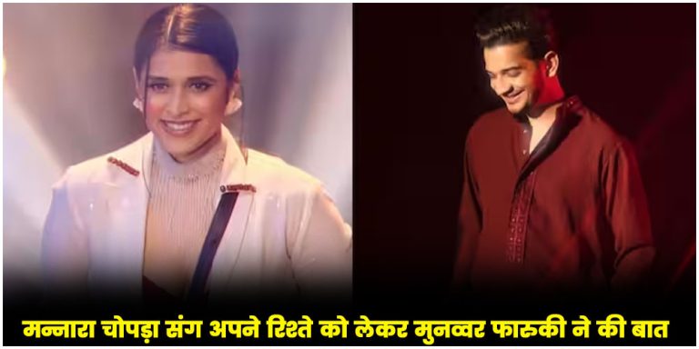 Bigg Boss 17 Finale