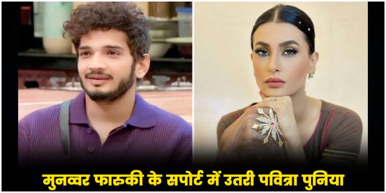 Bigg Boss 17