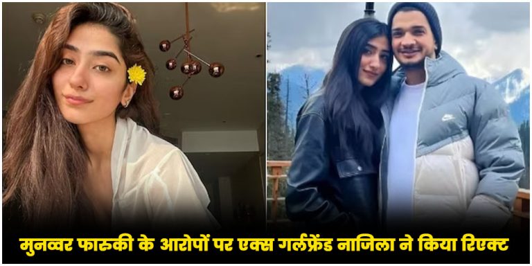 Bigg Boss 17