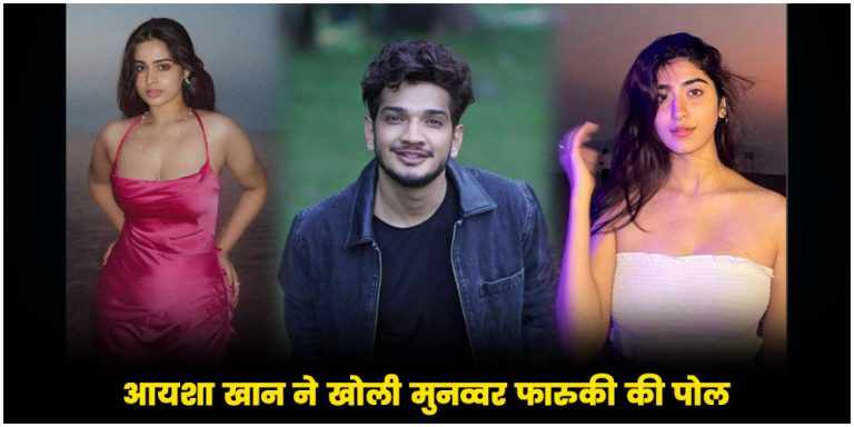 Bigg Boss 17