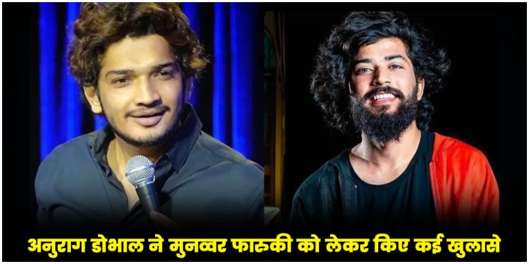 Bigg Boss 17