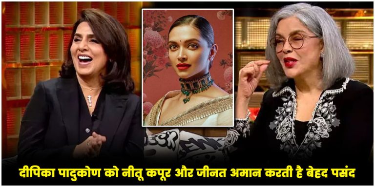 Koffee With Karan 8