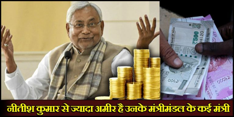 Bihar