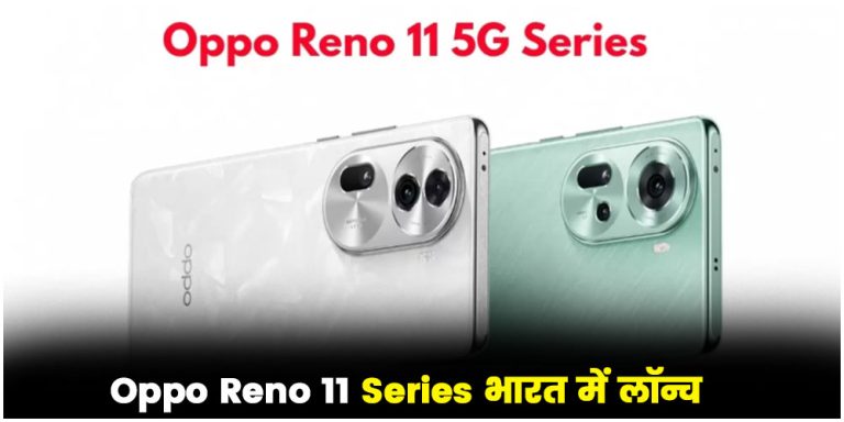 Oppo Reno 11 Series